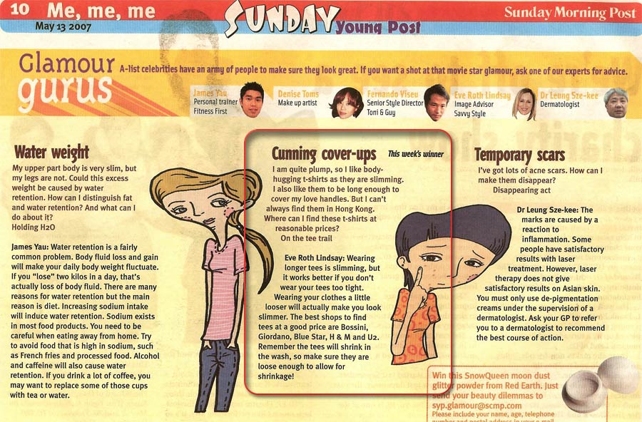 Cunning cover-ups