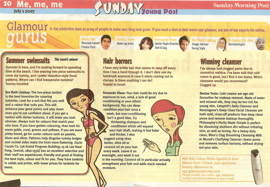 Glamour Guru 07/01/07 Summer Swimsuits