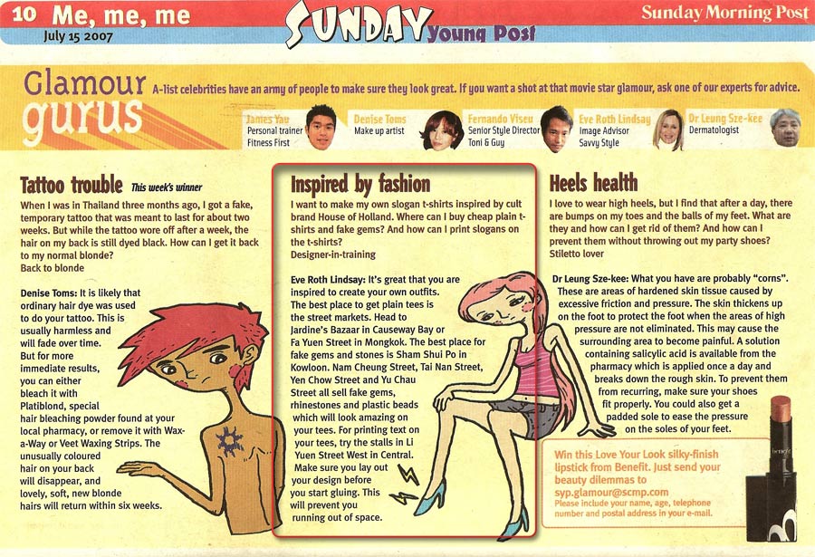 Glamour Guru - Inspired by Fashion