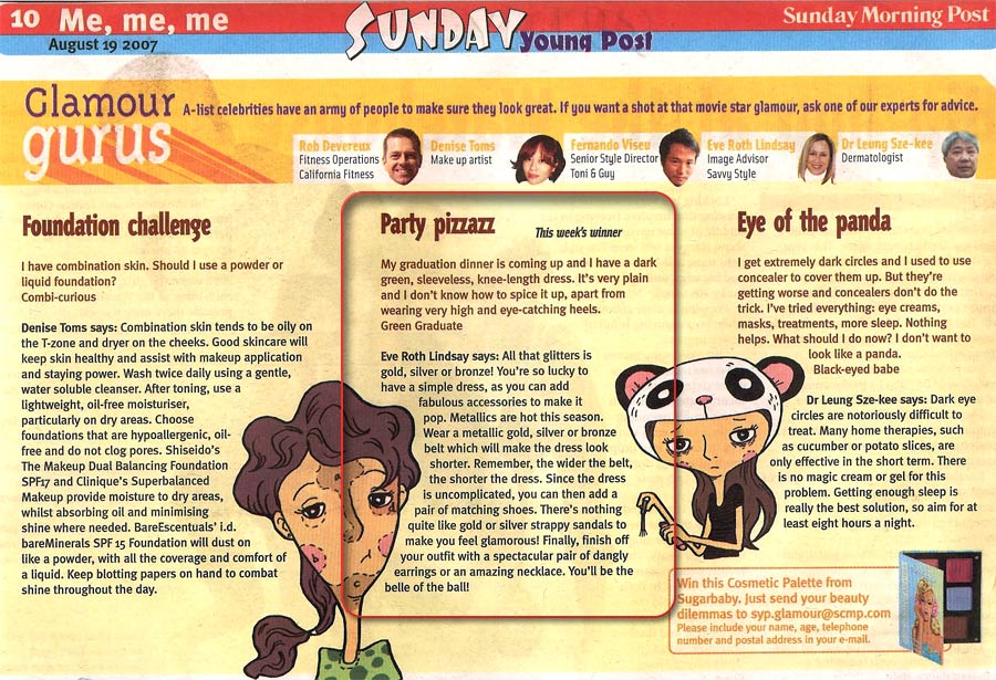 Party Pizzazz