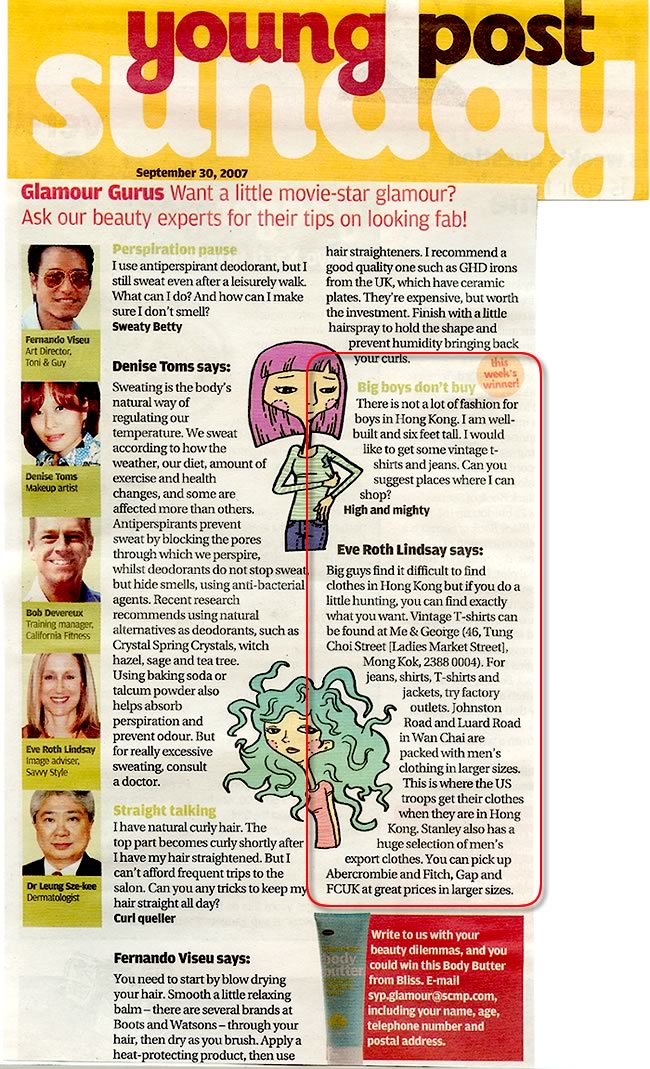 GLamour Guru - Big Boys Don't Buy - Sept. 30, 07