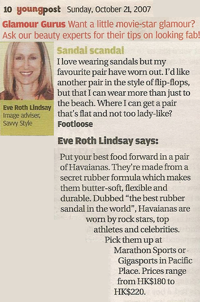 Sandal Scandal - Oct. 21, 2007