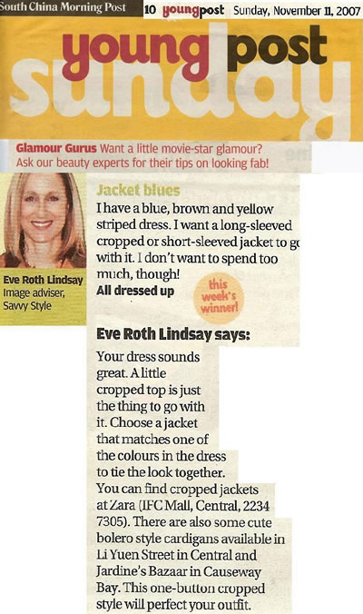SCMP Glamour Guru - Jacket Blues
