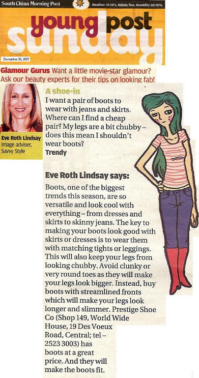 Glamour Guru Dec. 30, 2007 - A Shoe-In