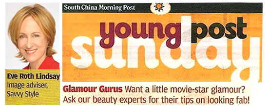Glamour Guru header