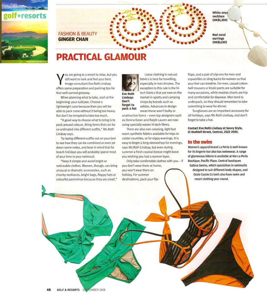 SCMP Practical Glamour - Sept. 2008