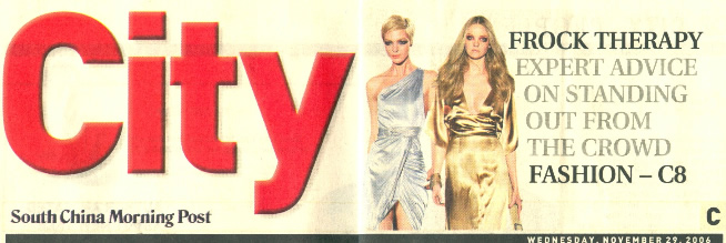 Frock Therapy SCMP City header