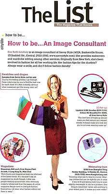The List - How To Be an Image Consultant