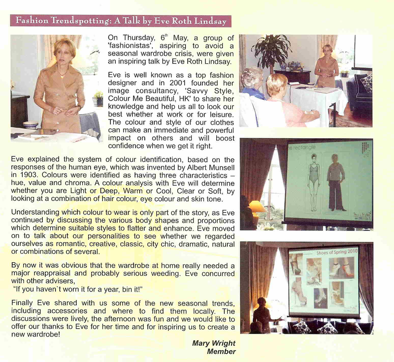 Fashion Trendspotting - A Talk by Eve Roth Lindsay