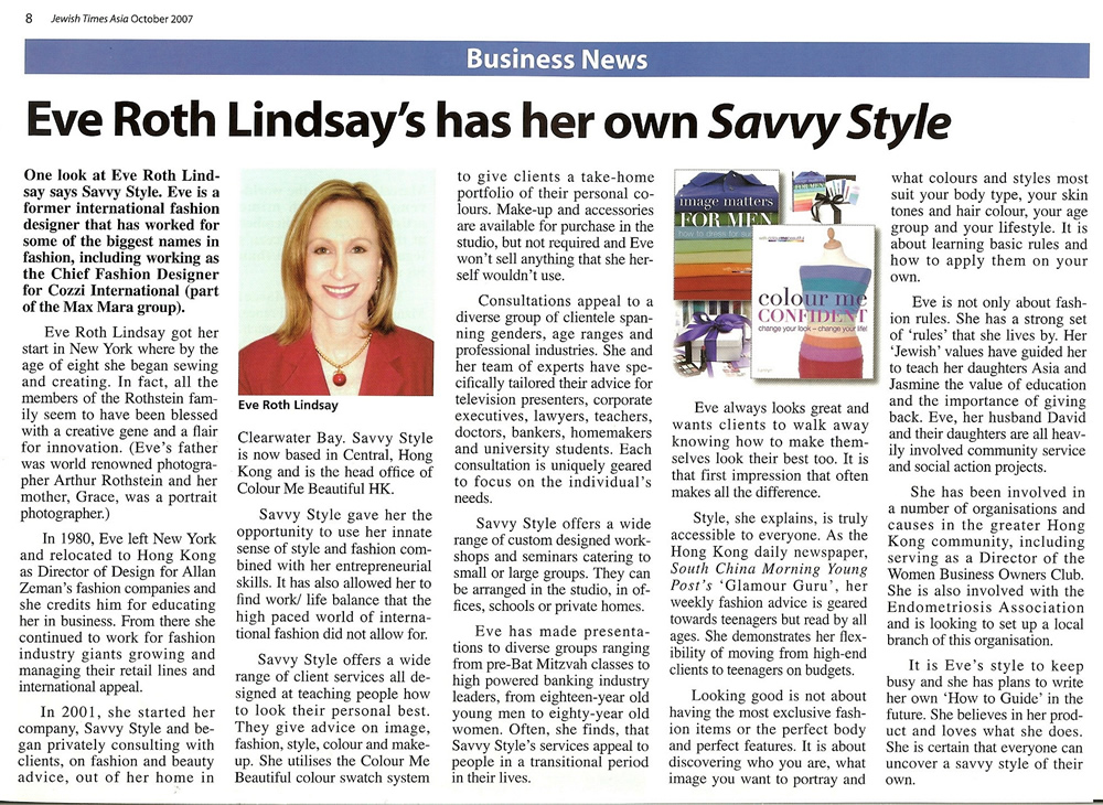 JTA Business News article