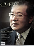 Gafencu Men's Magazine