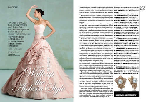 In Magazine June 2011 Article