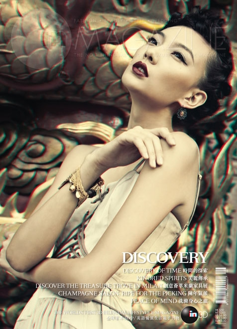In Magazine June 2011 Cover