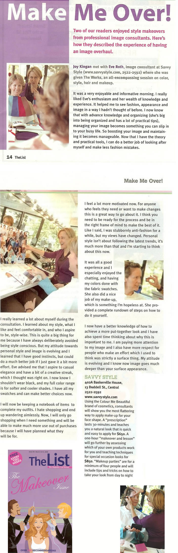 Savvy Style The List March 2008 