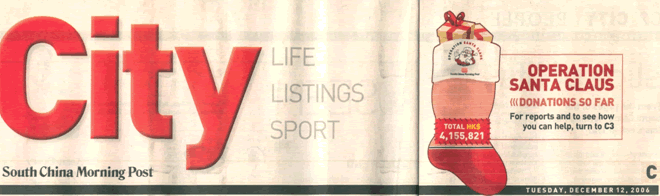 SCMP City newspaper header